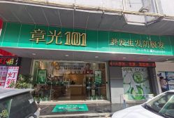 -章光101防脱养发荟