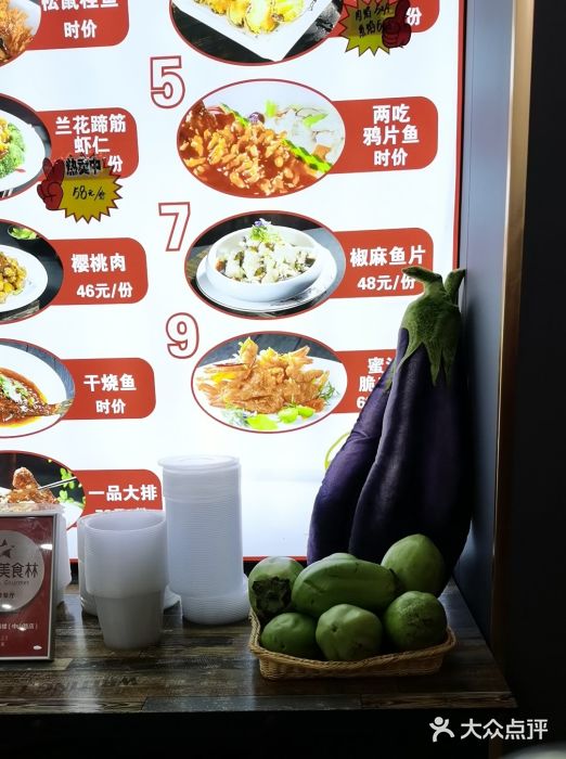 黑石礁酒楼·海鲜(黑石礁店)图片
