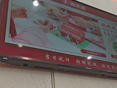 -喜家德虾仁水饺(繁荣路店)