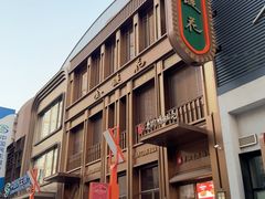 -金链花·泰国餐厅(国贸店)