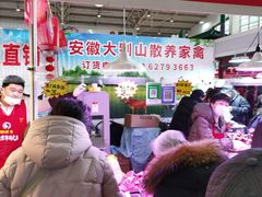 -中国农业博物馆