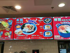 -魏家凉皮(协和店)