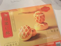 -欣旺·迎宾楼·百年无锡菜