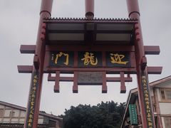 -磁器口古镇