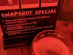 -The Drinkery (瑞金店)