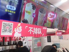 -蜜雪冰城(兴隆大家庭店)