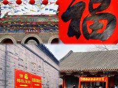 -白云观