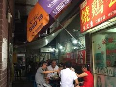 -石灰市毛记烧鸡公(解放碑店)