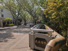 -兰溪青年公园