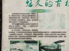 -会仙湿地