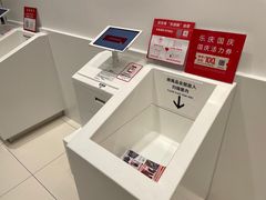 -优衣库(天津中北永旺店)