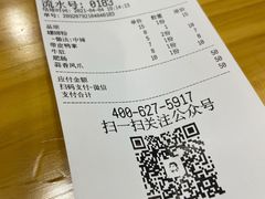 -螺小胖柳州螺蛳粉(钟楼总店)