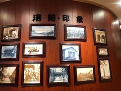 -老雒阳面馆·水席(王城路店)