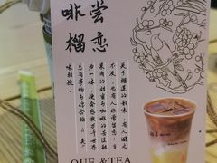 -鹊茶咖啡•新中式(深圳首店)
