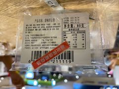 -AEON永旺(东方宝泰店)