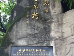 -佛图关公园