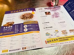 -陈鹏鹏潮汕菜(宝安机场T3航站楼店)