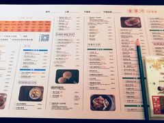 菜单-金翠河烧鹅餐厅(北城天街店)