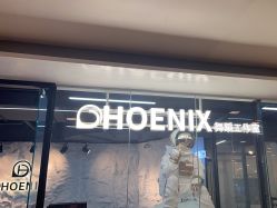 -PHOENIX舞蹈工作室