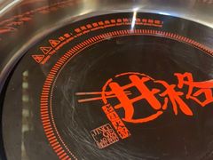-井格重庆火锅(燕郊永旺店)
