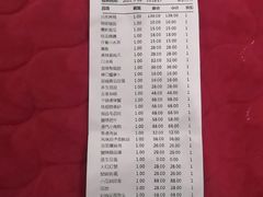 -苏浙徽·江南荟·本味融合菜(相城方圆里店)
