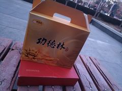 -功德林素菜饭庄(前门店)