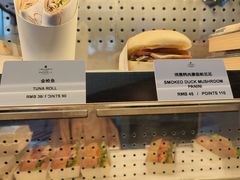 -西点坊(浦东香格里拉店)