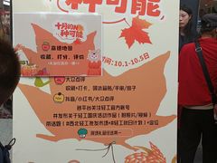 -西北轻工批发市场
