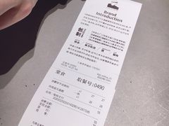 账单-LELECHA乐乐茶(美罗城店)