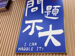 -小马牛肉面·牛骨熬制(南京博物院店)