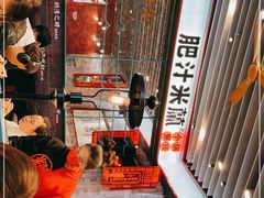 等位区-肥汁米蘭香港米线(长宁来福士店)