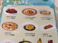 -陶陶居酒家(美院店)