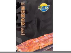 -盒马鲜生(新都心店)