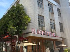 -西安创业咖啡街区