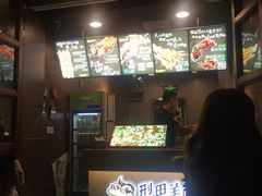 -型男美蛙烤牛蛙(南长街店)
