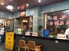 -张记旺角食街(动物园店)