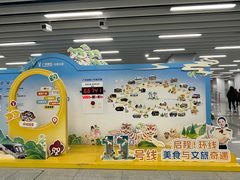 -芳村(地铁站)