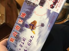 -鳌山滑雪度假区