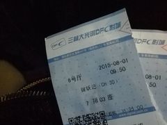-幸福蓝海国际影城(上海三林店)