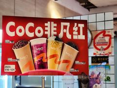 -CoCo都可(360丰产店)