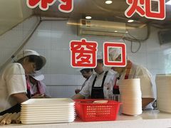 -小姜锅贴(凤凰街店)