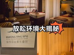 -海悦容庭SPA·按摩·推拿(东盟店)