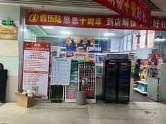 -壹伍陆连锁汽车维修美容(宝安中心区店)