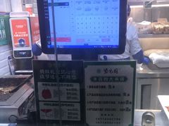 -紫光园清真北京小吃(广渠门内店)
