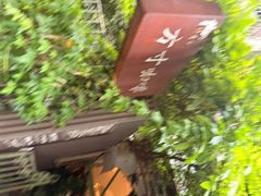 -绿房子方寸咖啡(星海名城店)