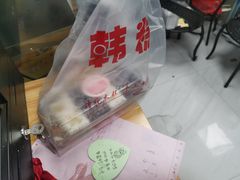 -南大门韩糕(后埭溪路店)