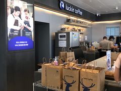 -瑞幸咖啡(中关村科贸电子城店)