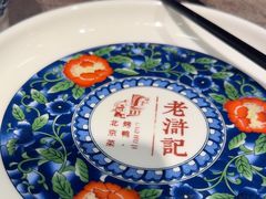 -老浒记烤鸭-北京菜(琉璃厂店)