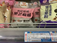 -彩贝乐超市