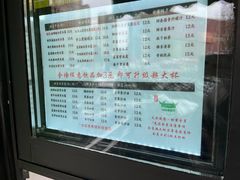 -萌萌牛紫米露(烟台大学店)
